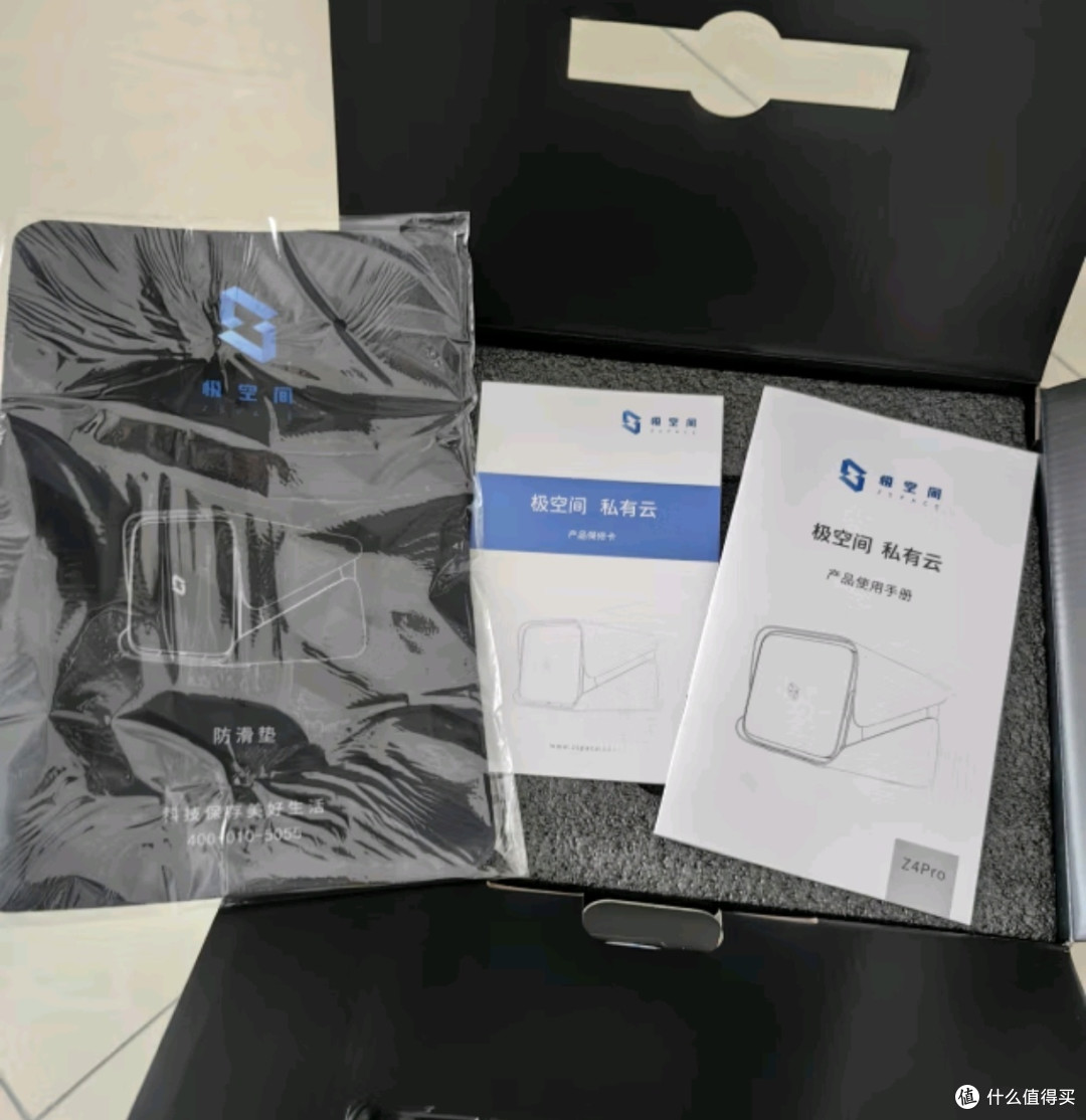 用好NAS系统的个人要点总结