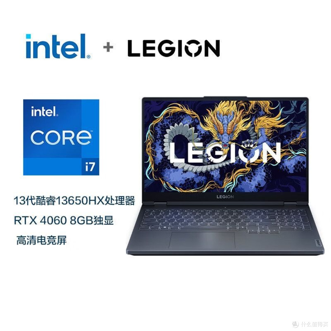 联想拯救者Y7000:政府补贴下的电竞与创作神器