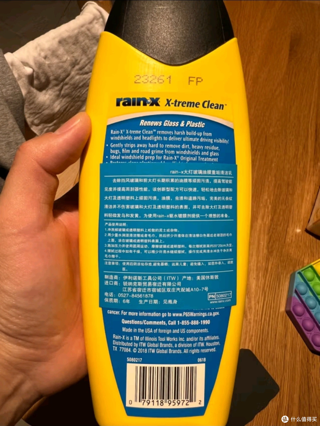 RainX玻璃油膜去除剂：汽车挡风玻璃的清洁守护神