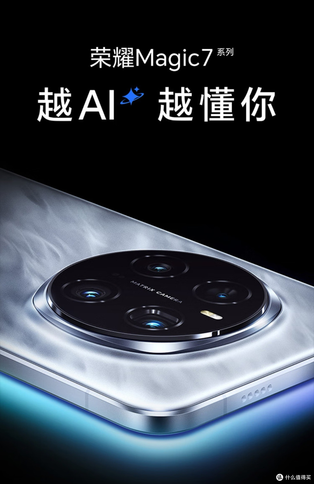2025旗舰手机选购指南 | 找到你的梦中情机