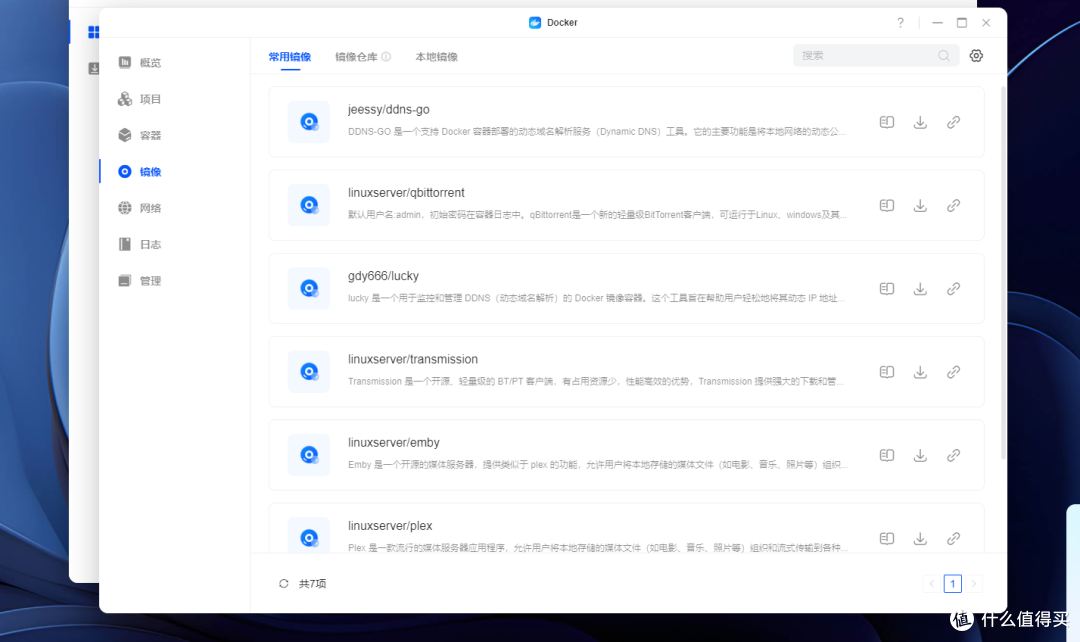 十年NAS玩家,建议家庭用户首选双盘位NAS,换绿联NAS教你怎么玩