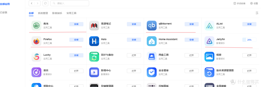 十年NAS玩家,建议家庭用户首选双盘位NAS,换绿联NAS教你怎么玩