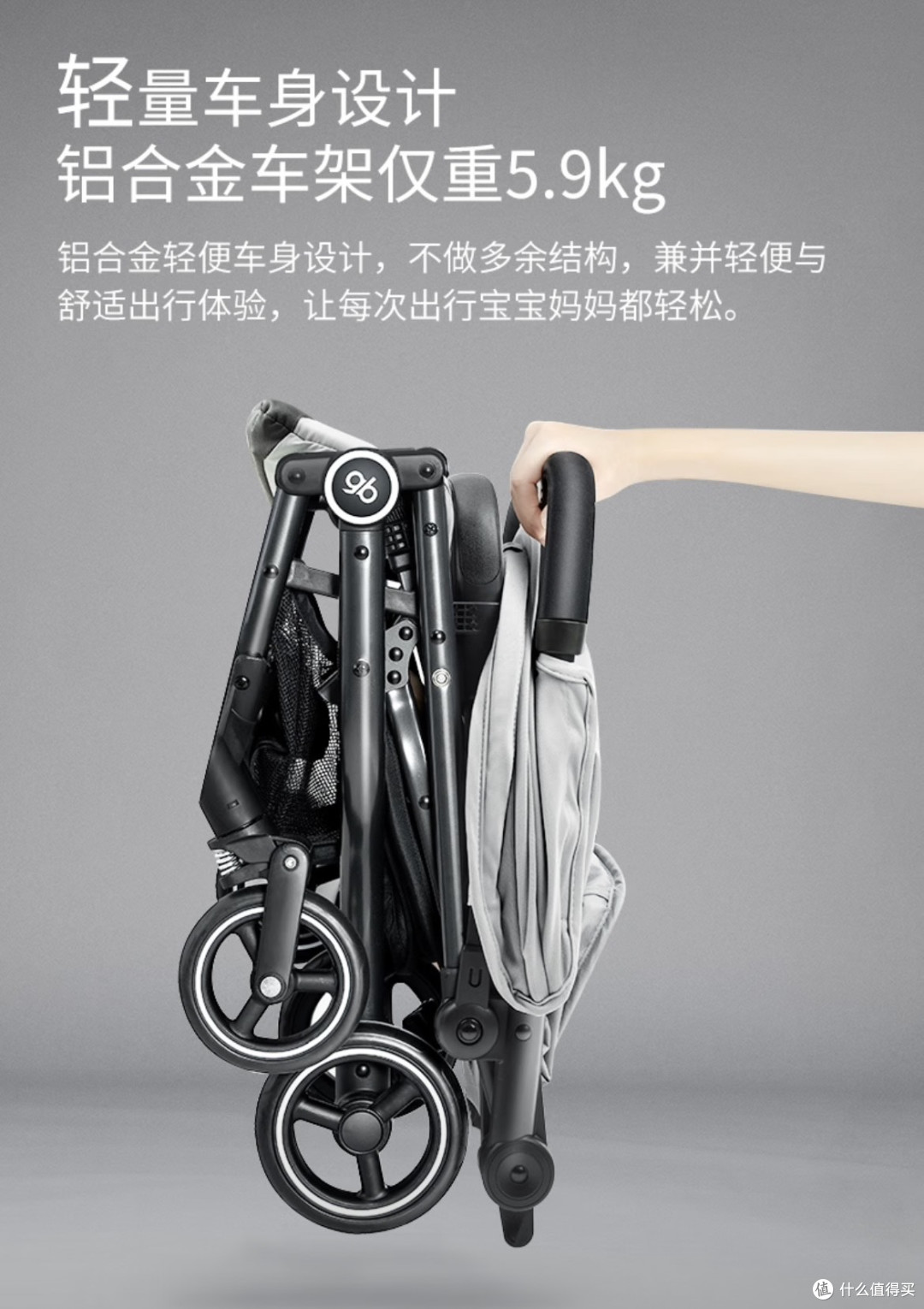 轻松出行,一车搞定