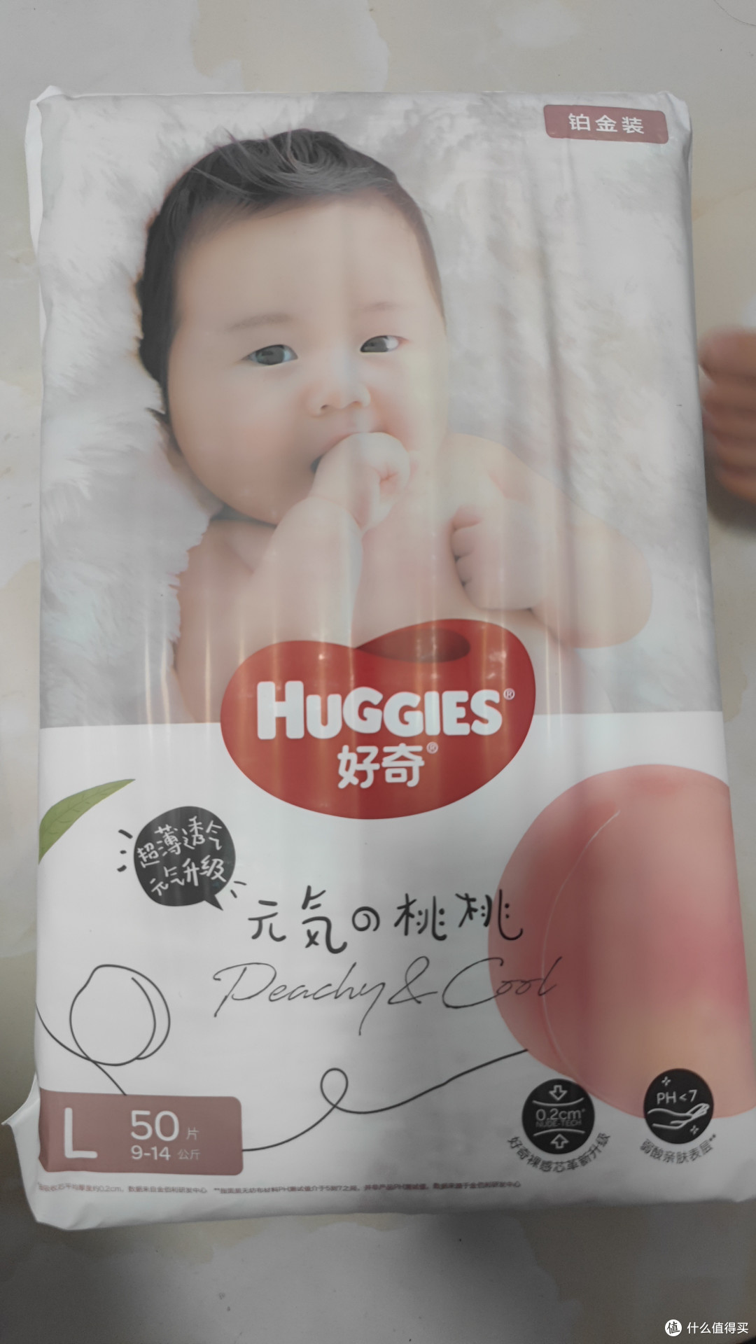 宝宝常用的好奇铂金装纸尿裤