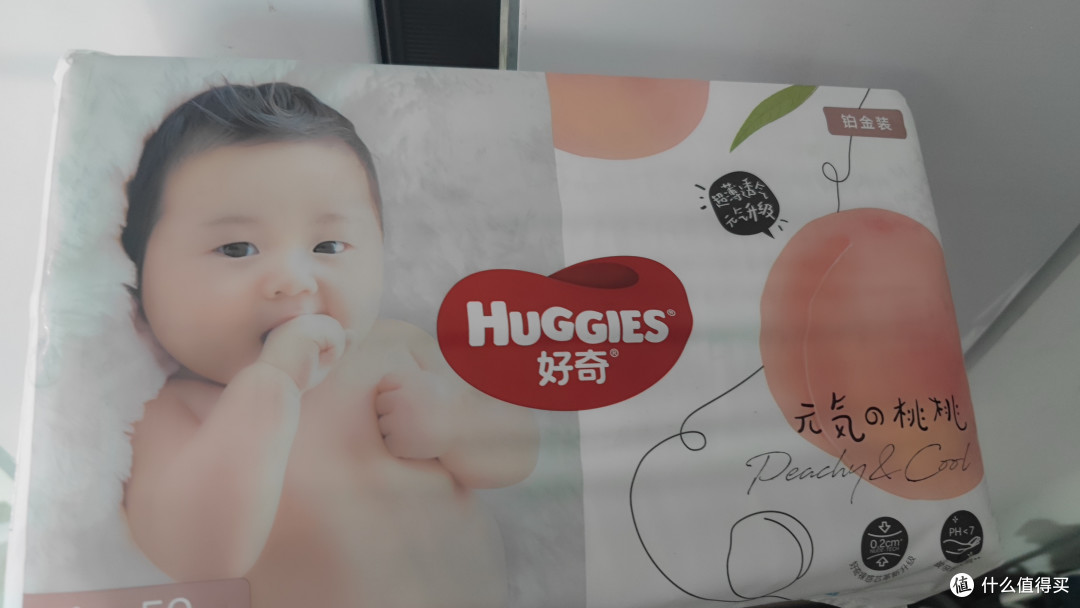 宝宝常用的好奇铂金装纸尿裤
