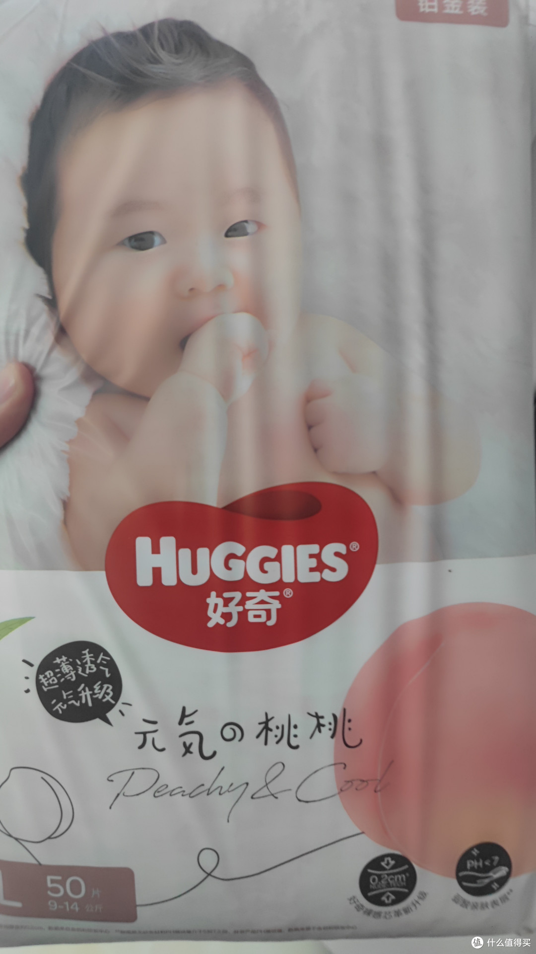 宝宝常用的好奇铂金装纸尿裤