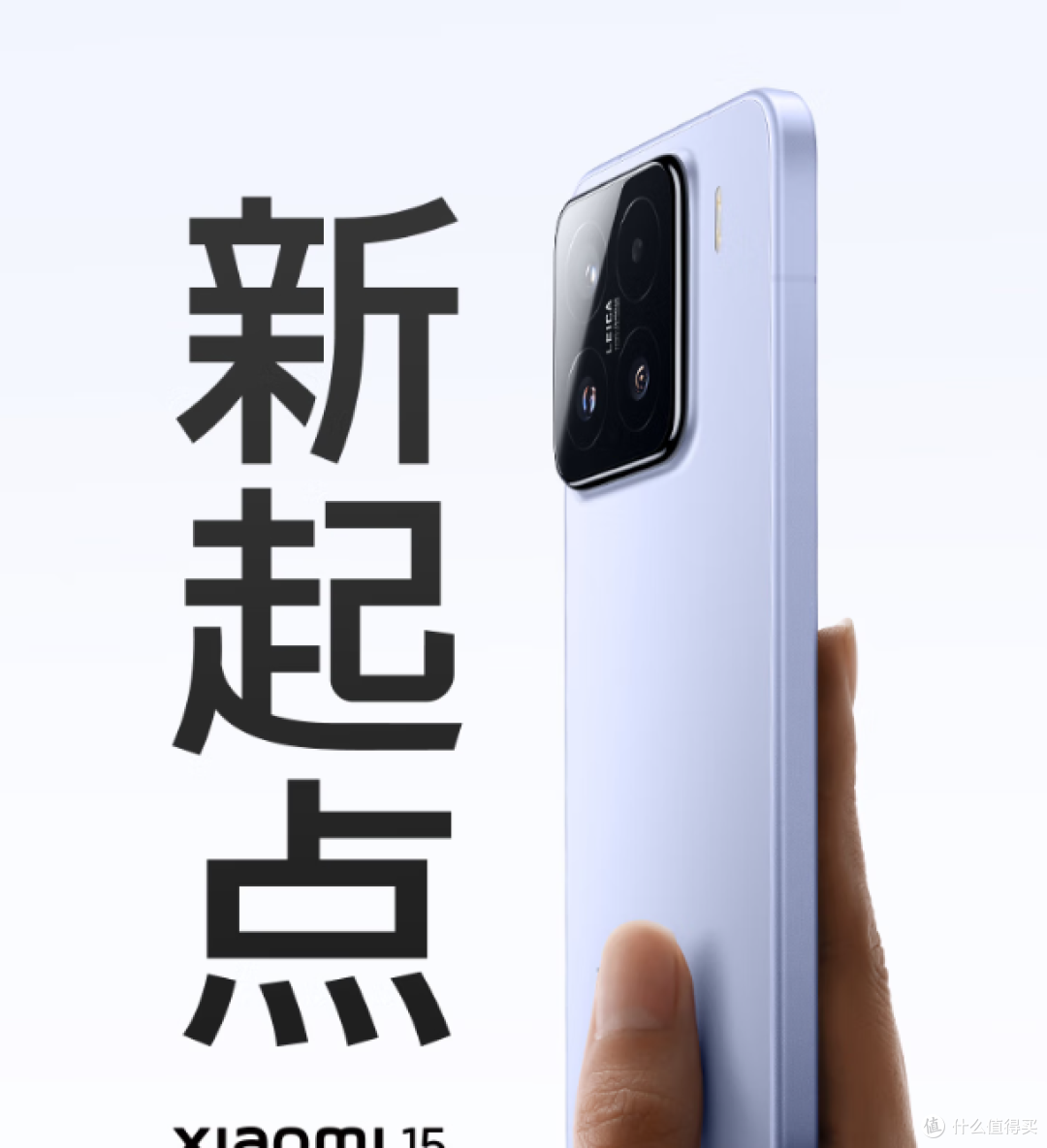 小米15亮银版5G:配置与拍照性能真强大,超长续航,备受瞩目