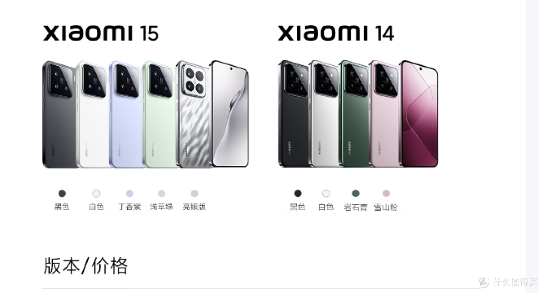 小米15亮银版5G:配置与拍照性能真强大,超长续航,备受瞩目