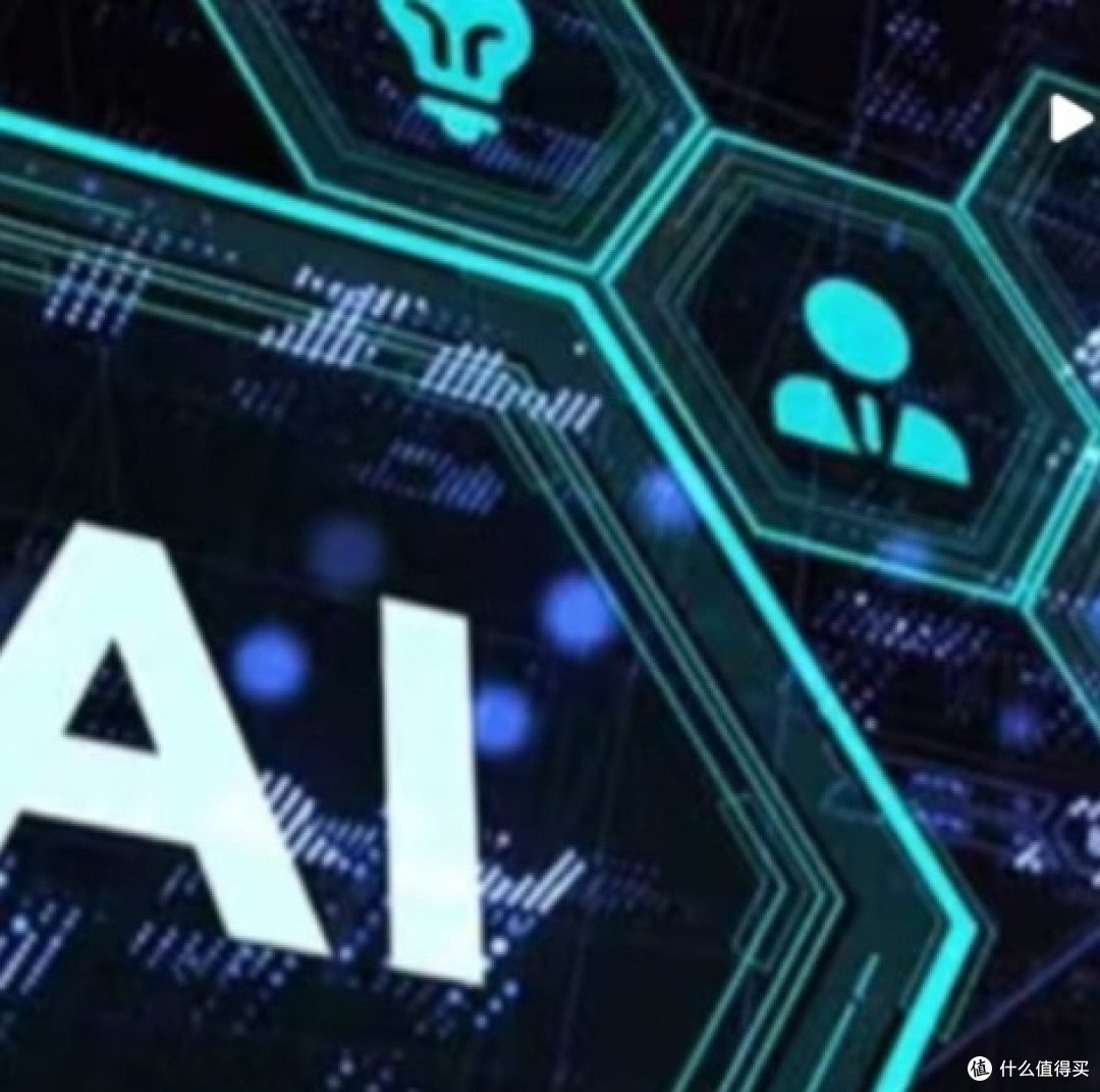 AI技术为消费安全保驾护航