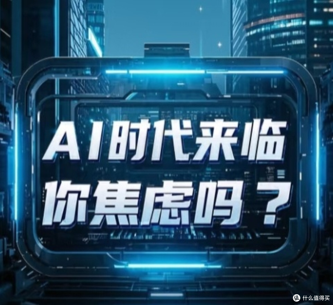 AI技术为消费安全保驾护航