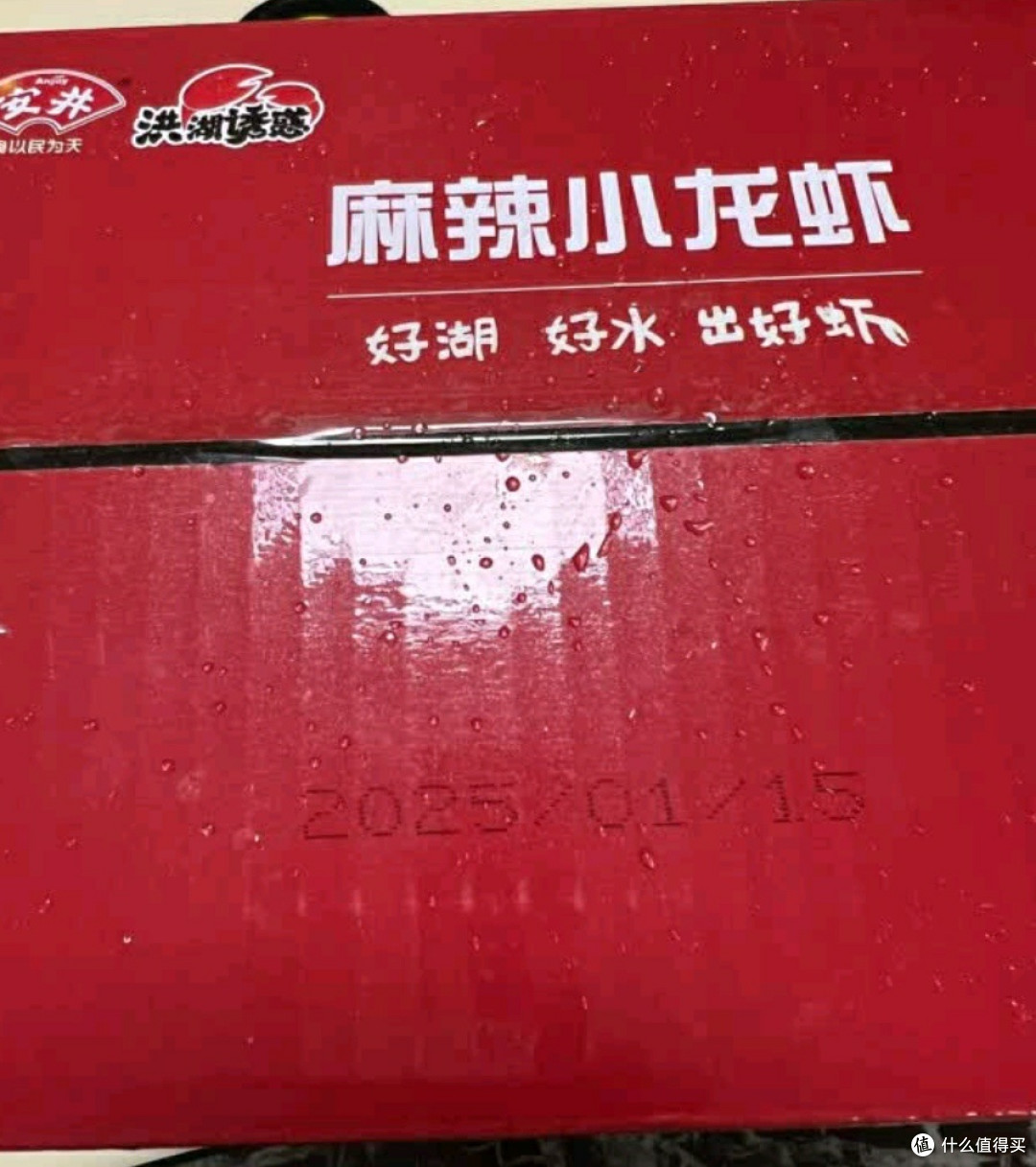 洪湖诱惑安井麻辣小龙虾,夏夜首选