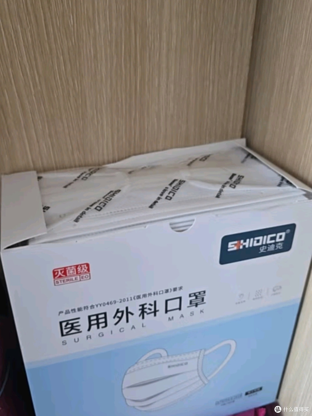 史迪克独立包装医用外科口罩：守护健康的安心之选