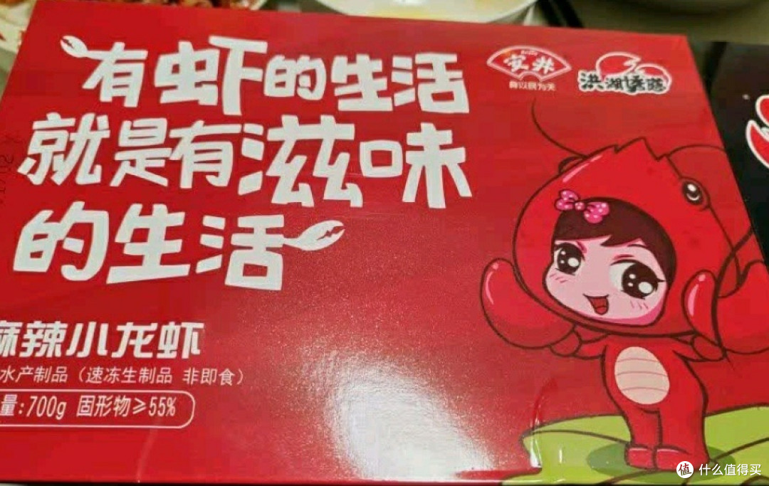 洪湖诱惑安井麻辣小龙虾,夏夜首选