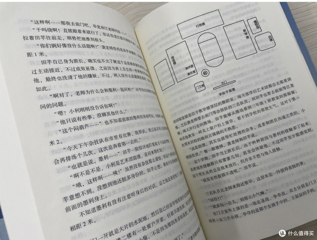 品味《2024年中国悬疑推理小说精选》:国推佳作的多元呈现