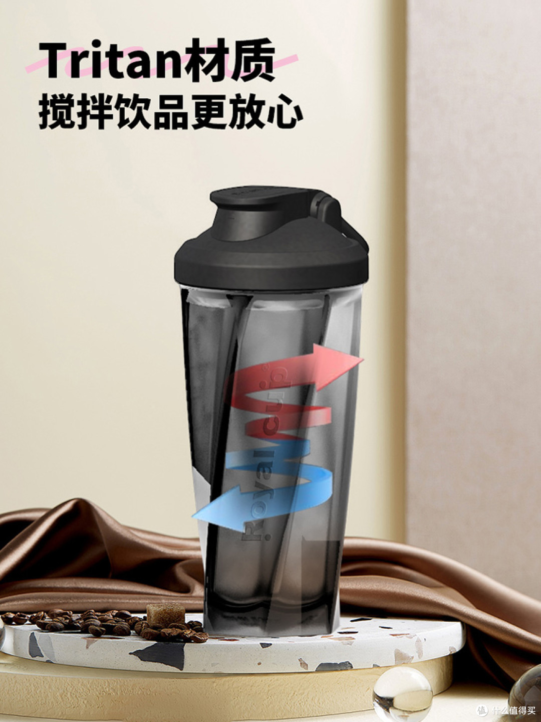 Royal Cup 漩涡杯