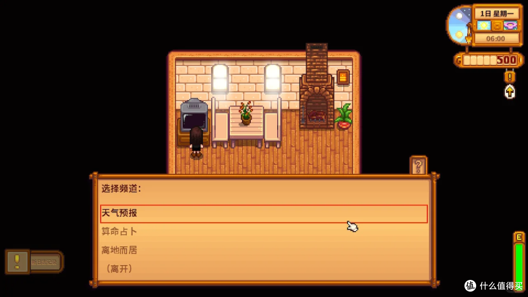 🎮Switch 必玩！《星露谷物语》聚会欢乐秘籍