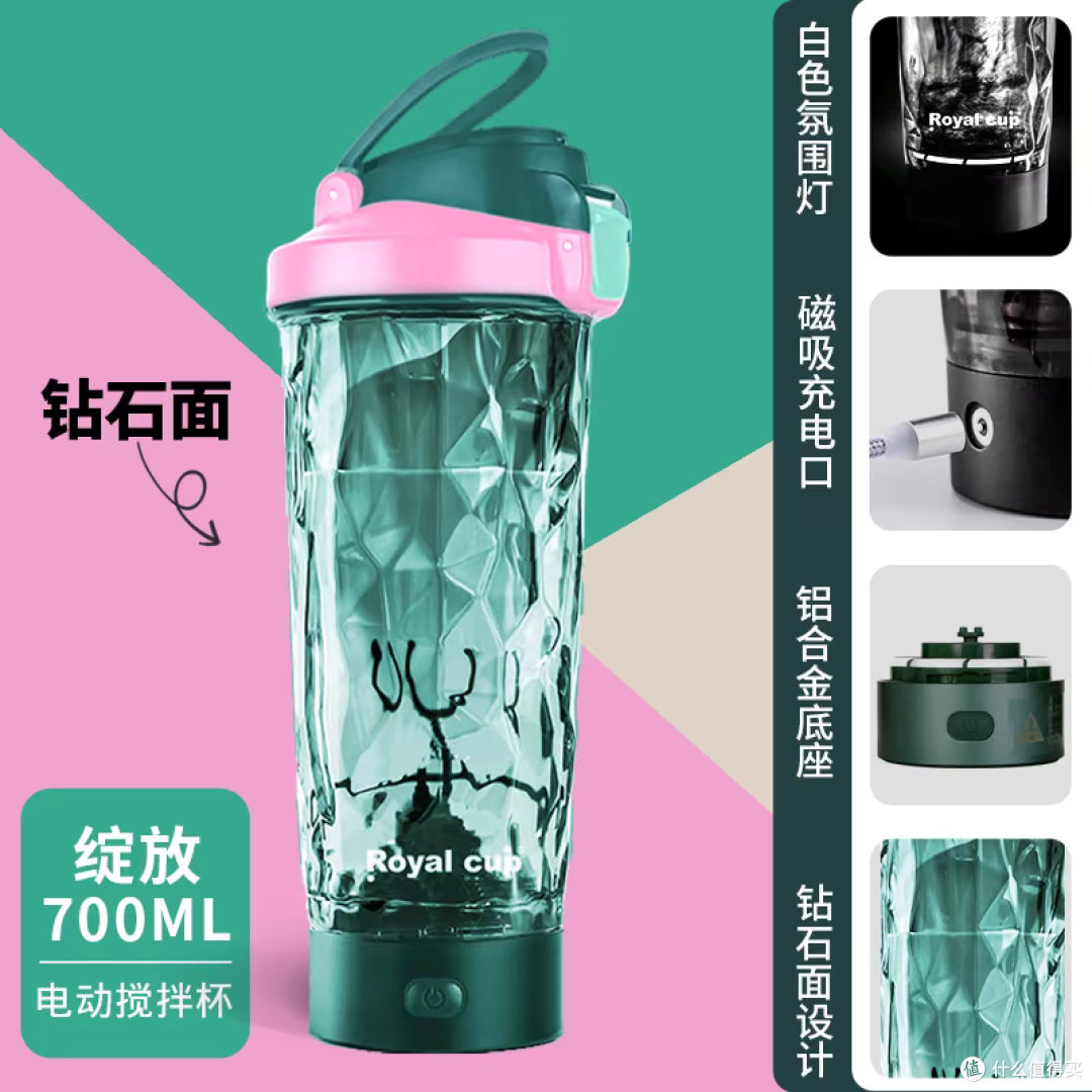 Royal Cup 蛋白动力杯