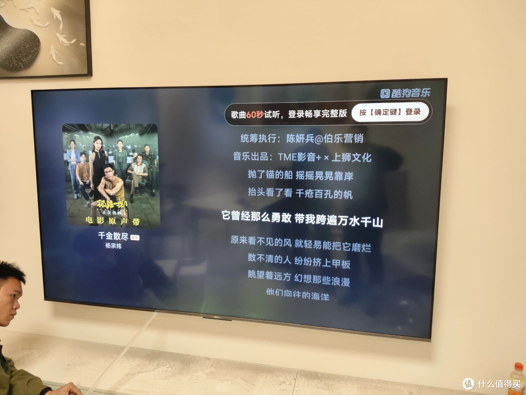 新房智能家居有多香？Redmi电视X55让生活一键升级

