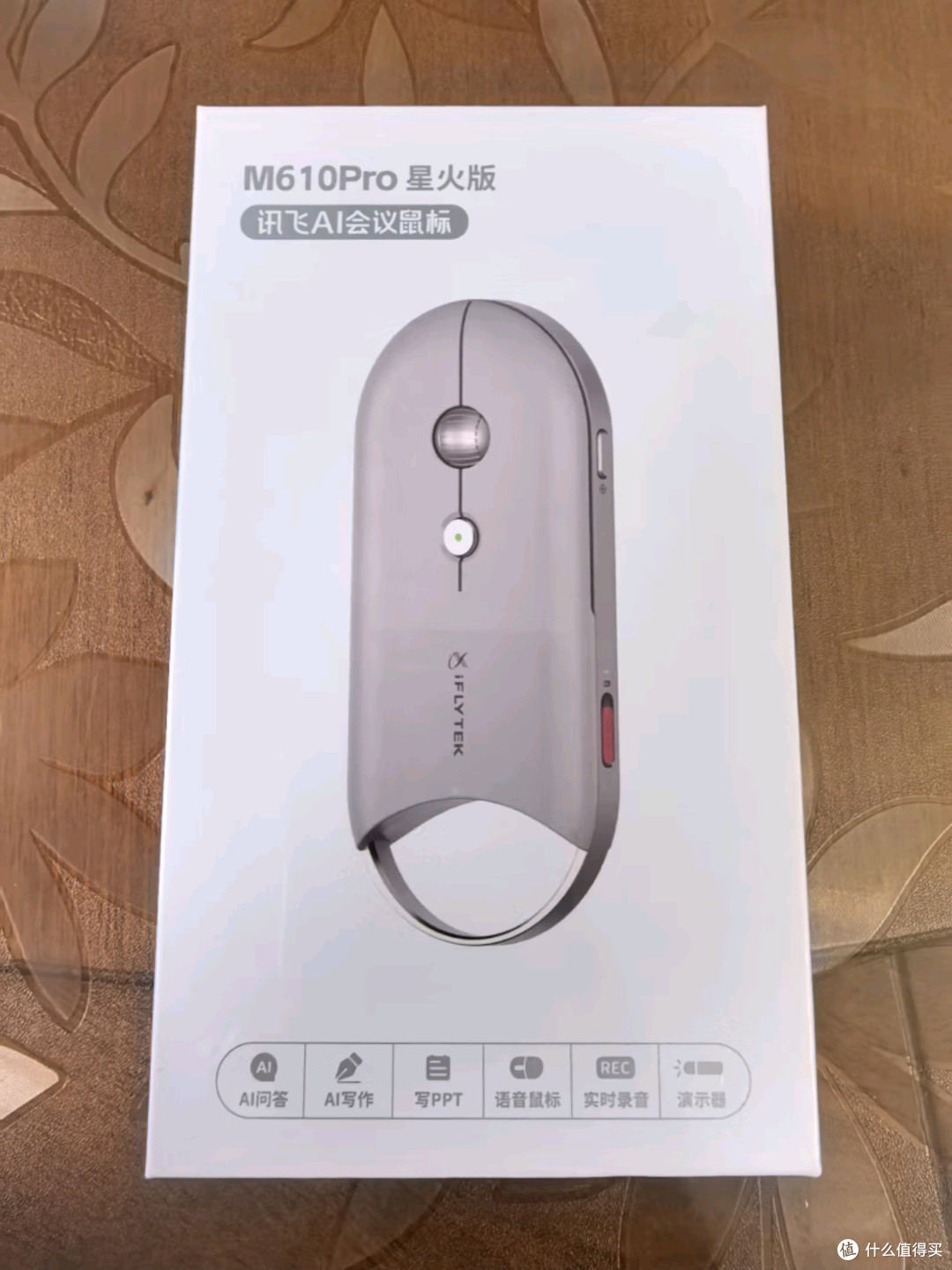科大讯飞M610Pro星火版智能鼠标:DeepSeek-R1赋能