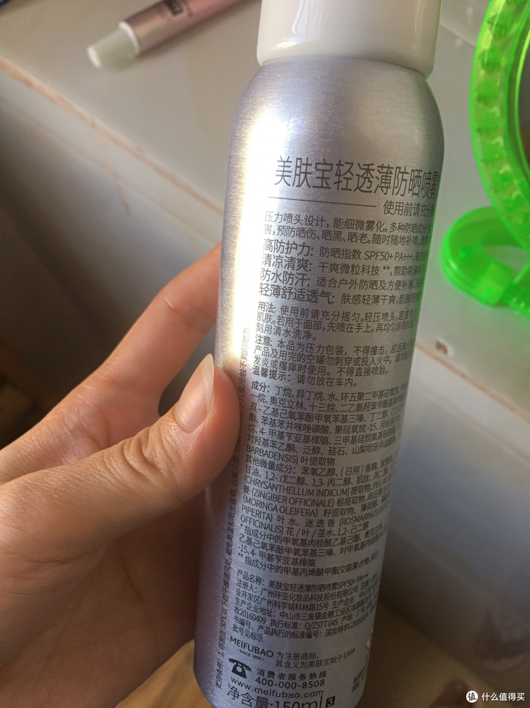 清明出行必备好物推荐,关机时刻救命!防晒喷雾
