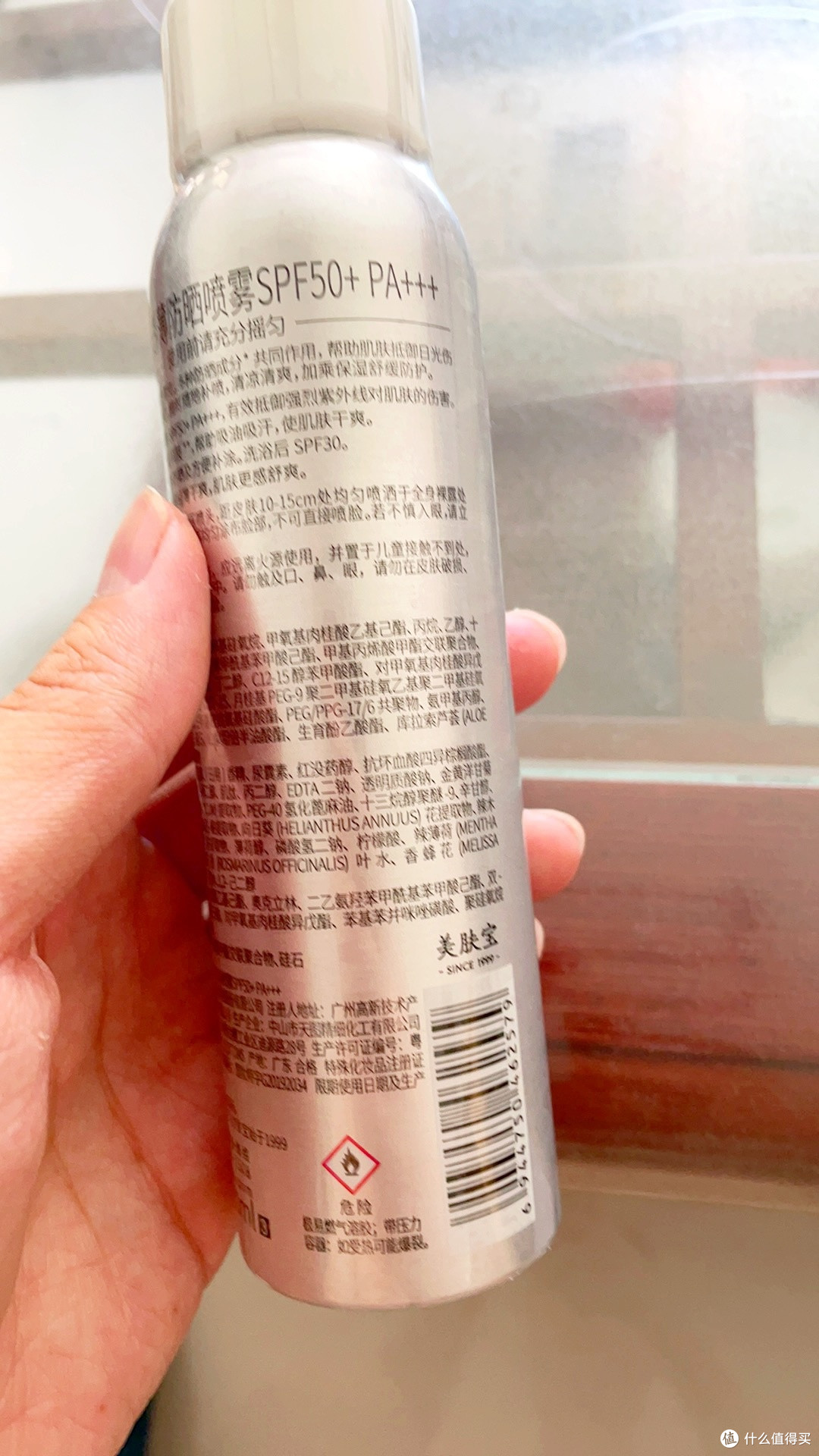清明出行必备好物推荐,关机时刻救命!防晒喷雾