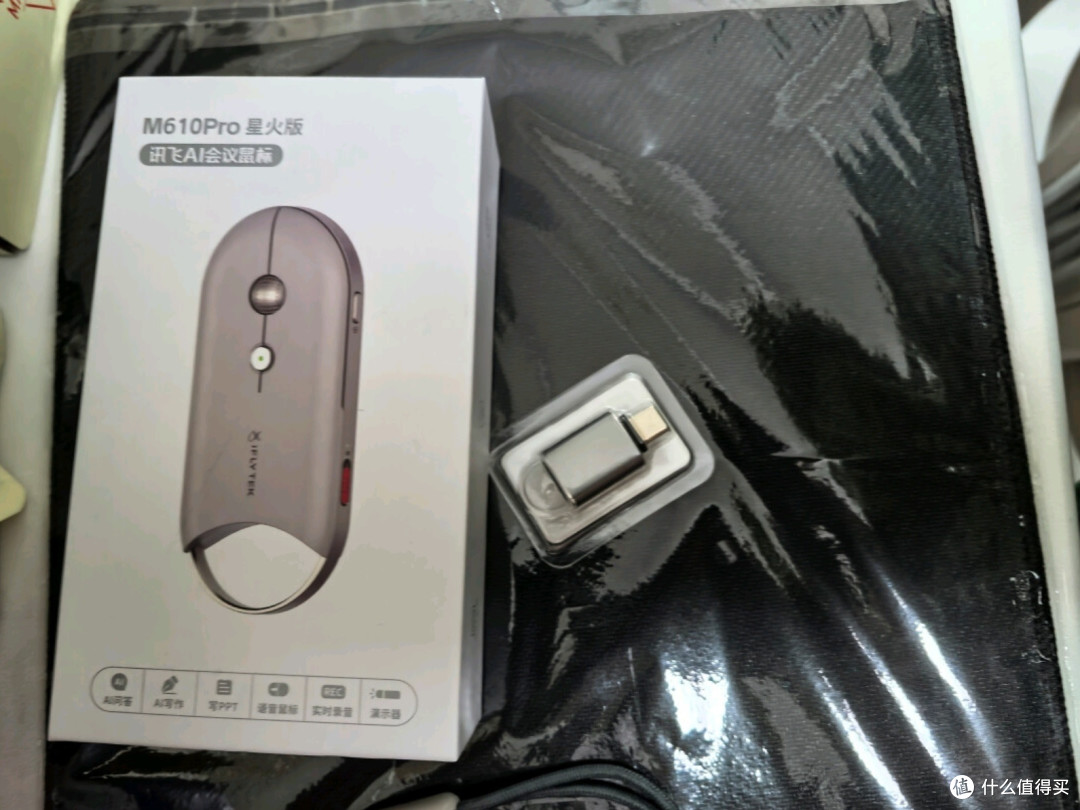 科大讯飞M610Pro星火版智能鼠标:DeepSeek-R1赋能