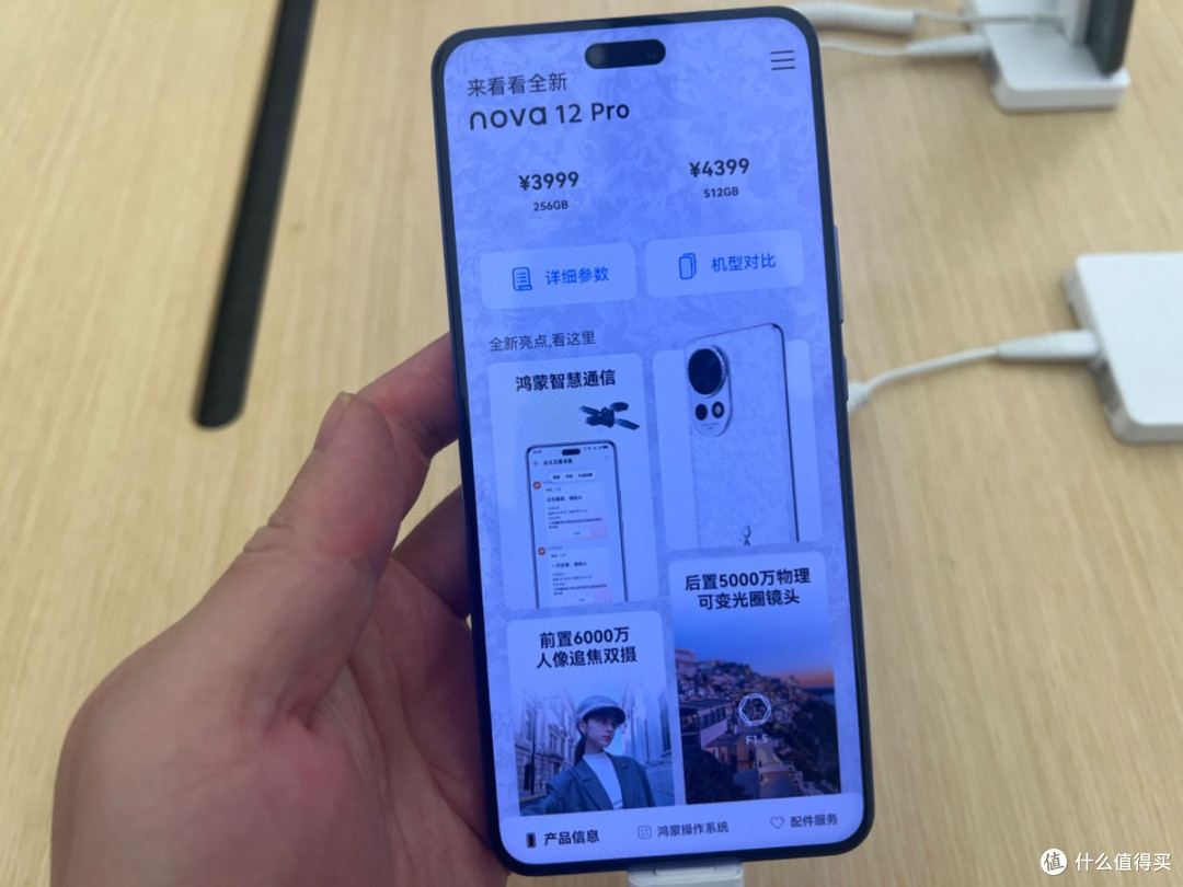 从3999元跌至2099元,6000万前置+麒麟芯,华为自拍界的黑马