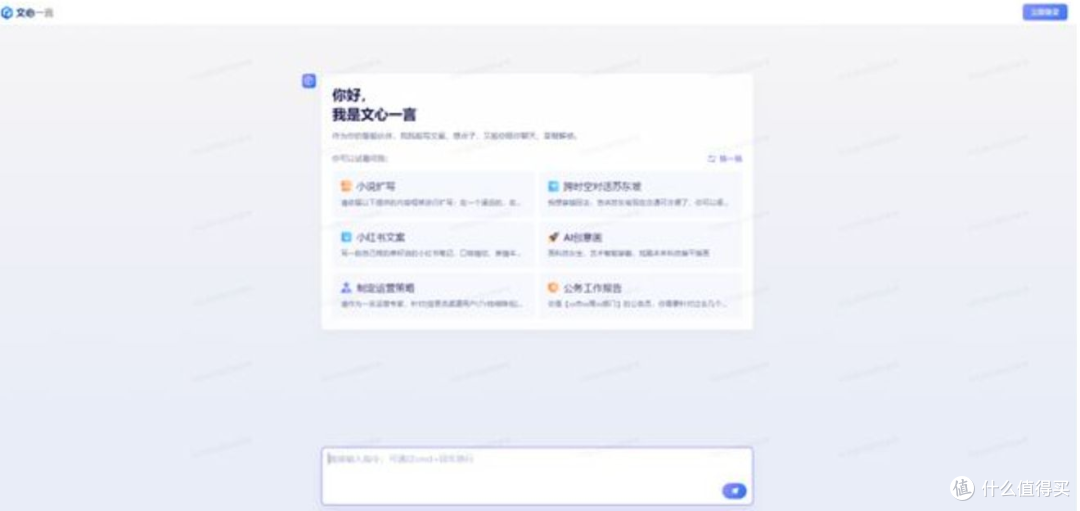 效率翻倍还是智商税?5款AI论文写作工具的真实表现大起底!