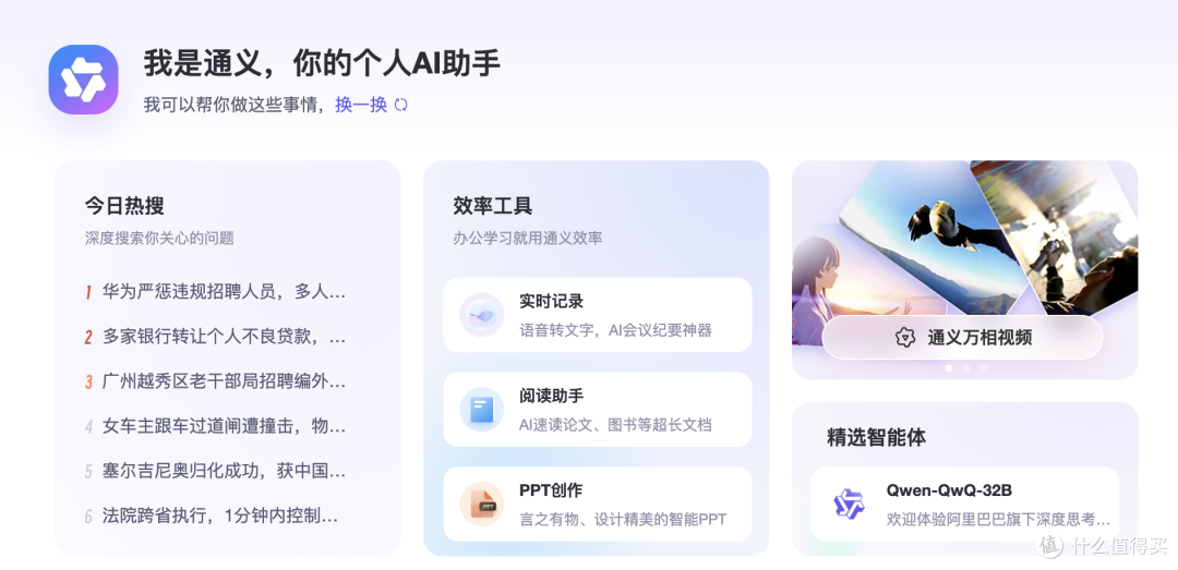 效率翻倍还是智商税?5款AI论文写作工具的真实表现大起底!