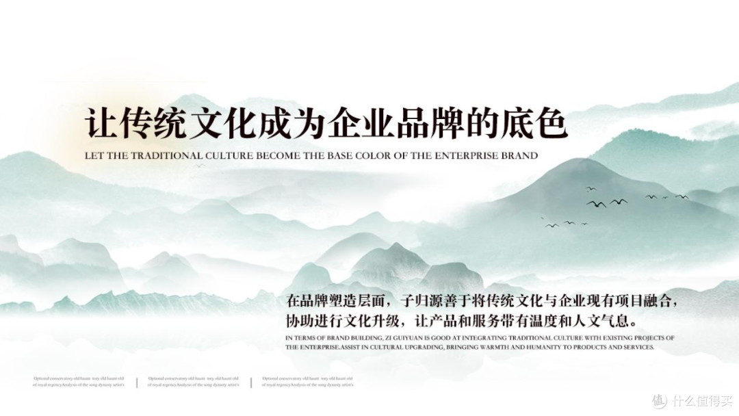 子归源如何帮助企业“铸魂”，让文化成为竞争力？
