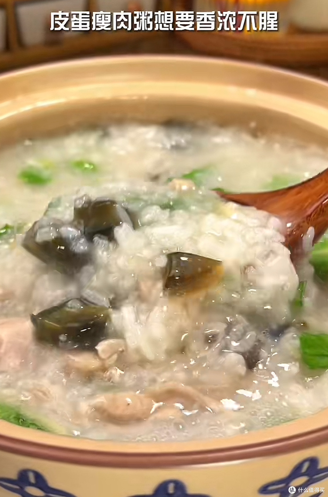 清明喝碗皮蛋瘦肉粥，祛湿暖胃两不误