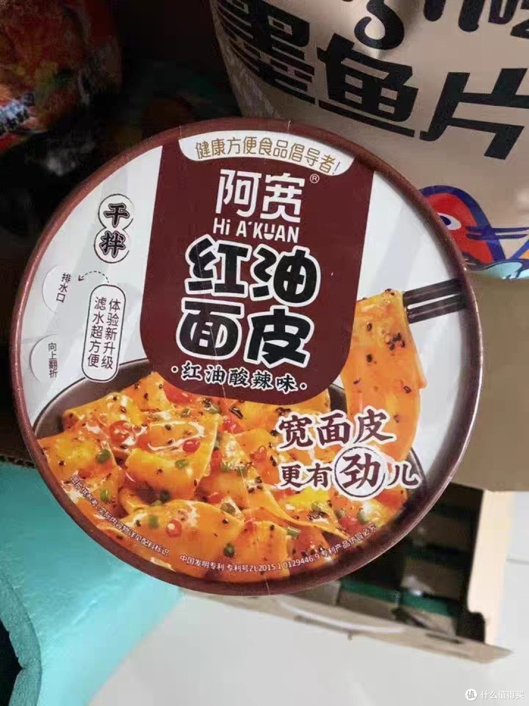 阿宽麦香面皮:速食界的川味之光