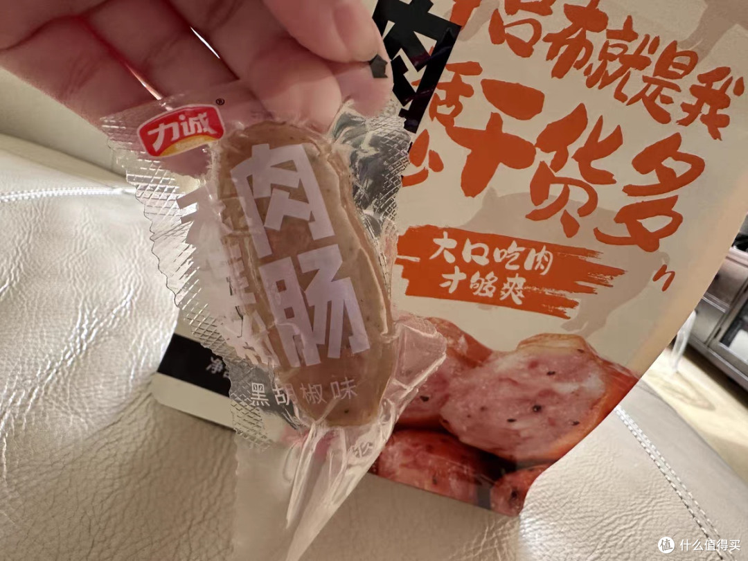 肉食控福音！力诚无淀粉纯肉肠测评
