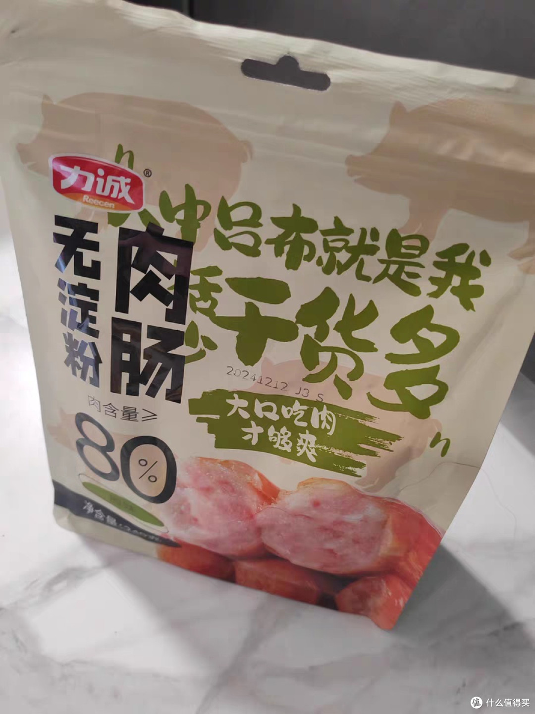 肉食控福音！力诚无淀粉纯肉肠测评
