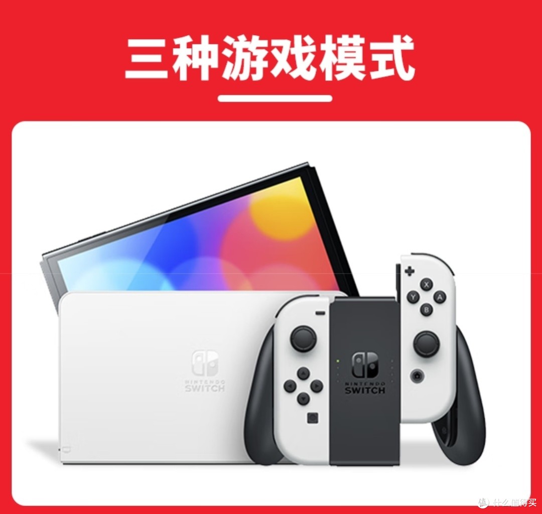 Switch游戏：《塞尔达传说：旷野之息》
