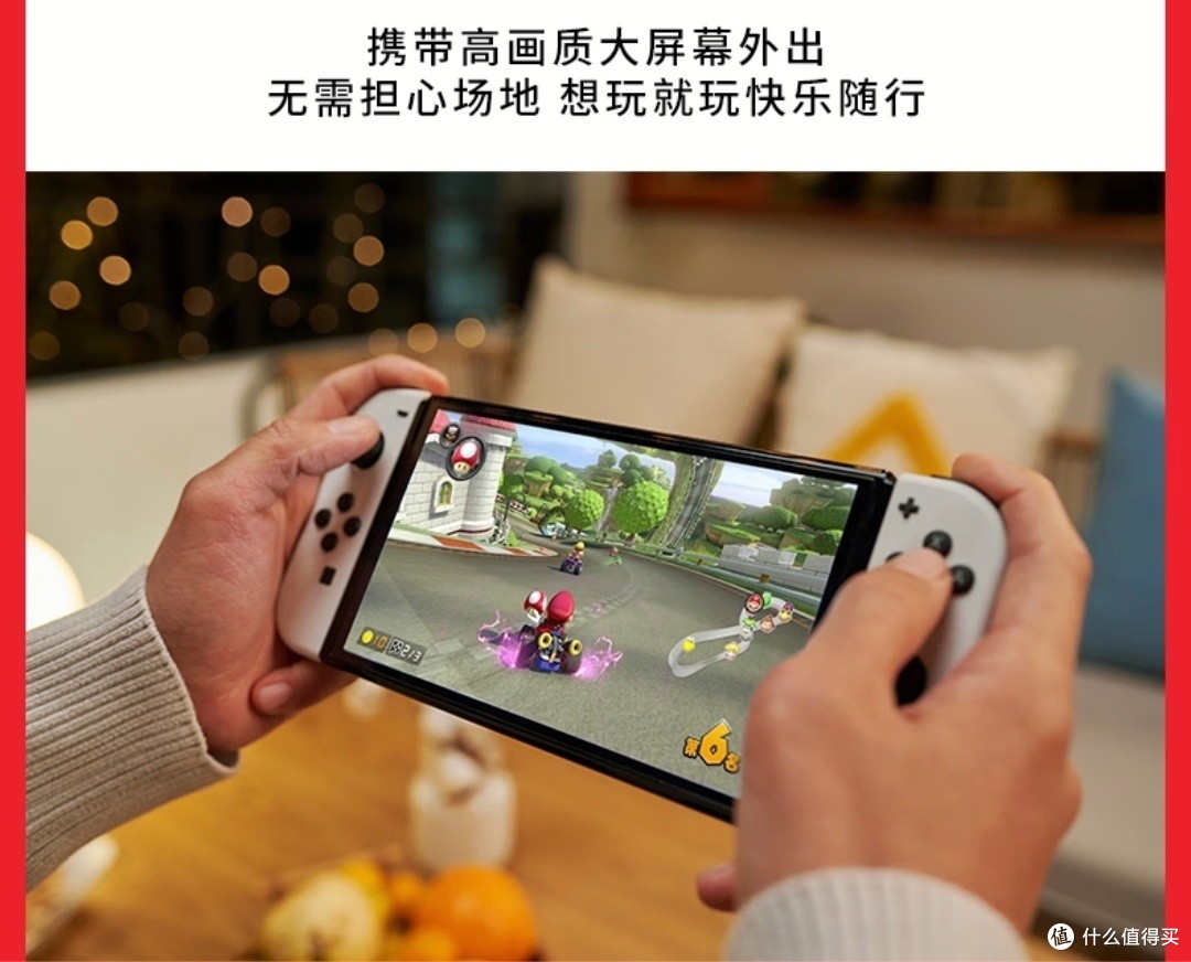 Switch游戏：《塞尔达传说：旷野之息》