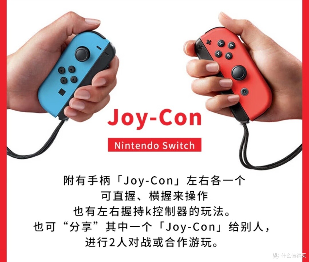 Switch游戏：《塞尔达传说：旷野之息》