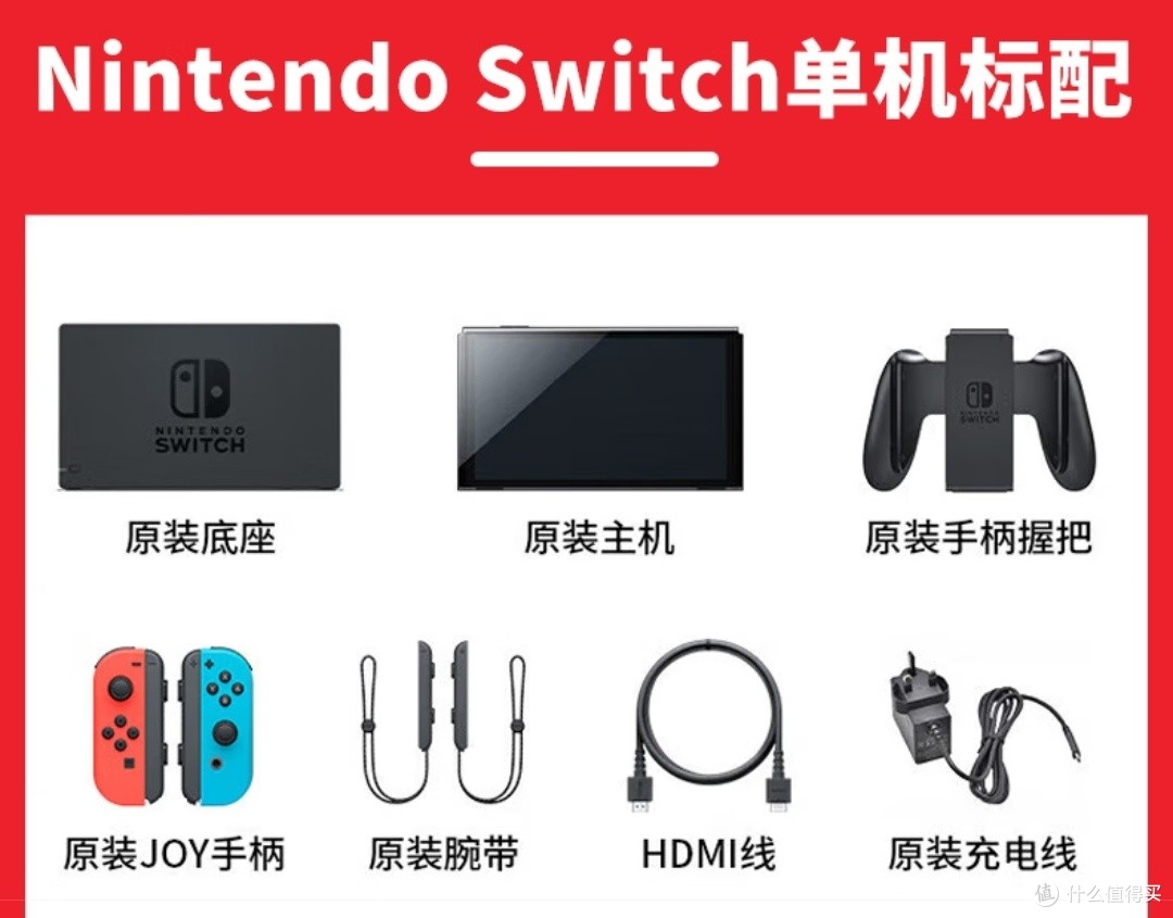 Switch游戏：《塞尔达传说：旷野之息》