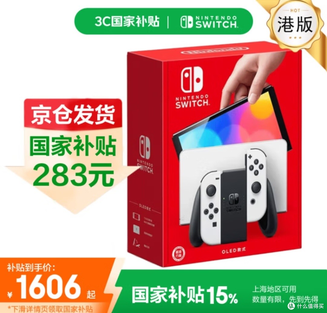 Switch游戏：《塞尔达传说：旷野之息》
