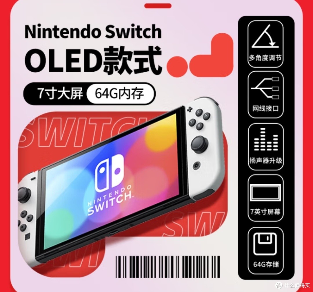 Switch游戏：《塞尔达传说：旷野之息》