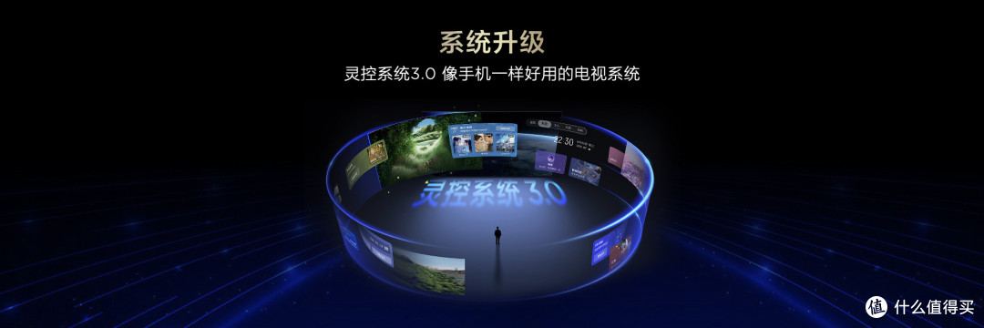 万元配置,主流价位!TCL电视上新!
