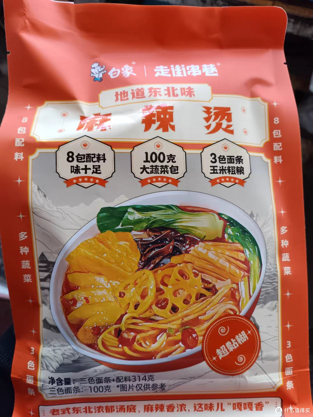 打工人速食之光!白象东北麻辣烫测评