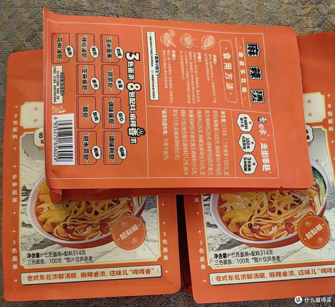 打工人速食之光!白象东北麻辣烫测评