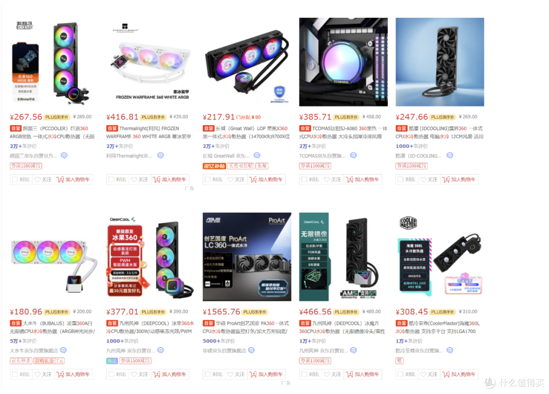 酷睿Ultra 7 265K与铭瑄MS-终结者 Z890-A板U套装装机配置分享