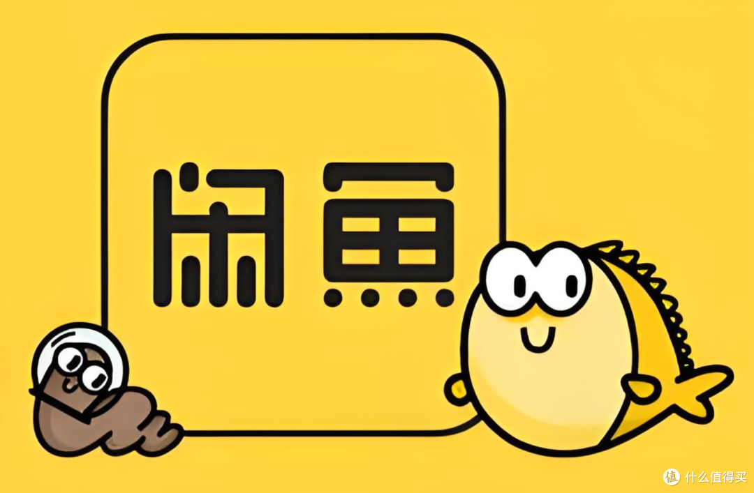 📢闲鱼网购 iPhone 翻车实录及避坑指南