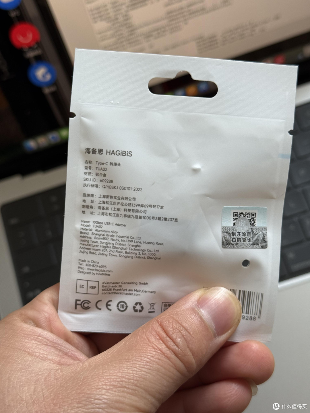 海备思 Type-C 转 USB OTG 转接头深度测评：10 元级 
