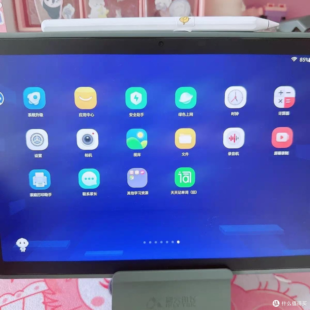 智能科大讯飞学习机