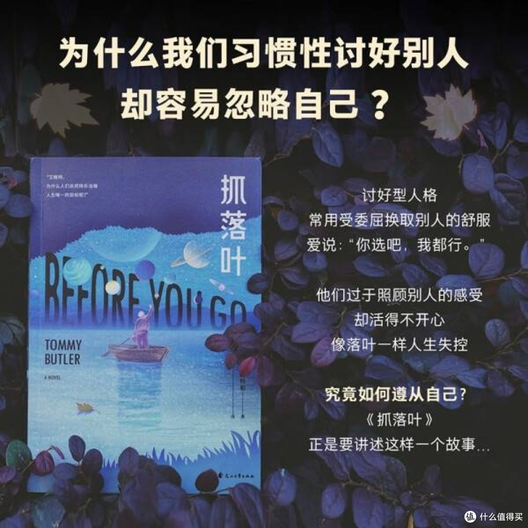 推荐3本后劲十足的书,值得一读