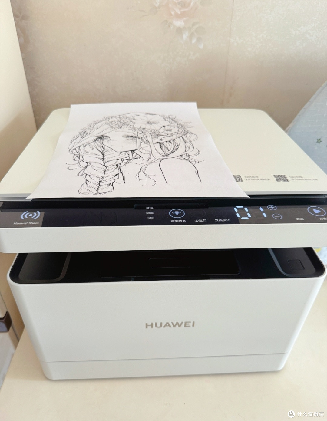 华为毕昇 X1 Max：学生家用与办公商用的全能助手