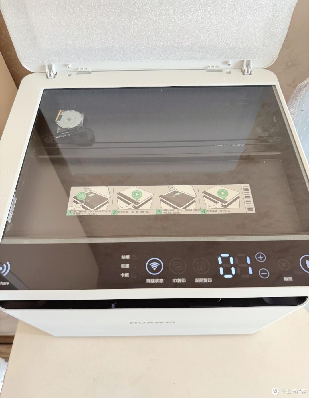 华为毕昇 X1 Max：学生家用与办公商用的全能助手